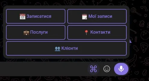 Головне меню Booking Bot у Telegram із діями запису, послуг, контактів і клієнтів