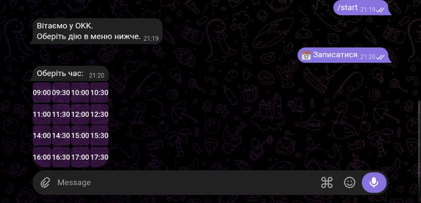 Крок Booking Bot із доступними часовими слотами